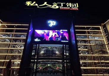 井陉中低档荤素KTV少爷会所体验-私人定制KTV消费荤素点评