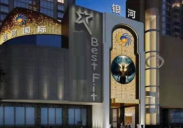 井陉KTV荤台花场男公关服务好-银河国际KTV花场消费点评